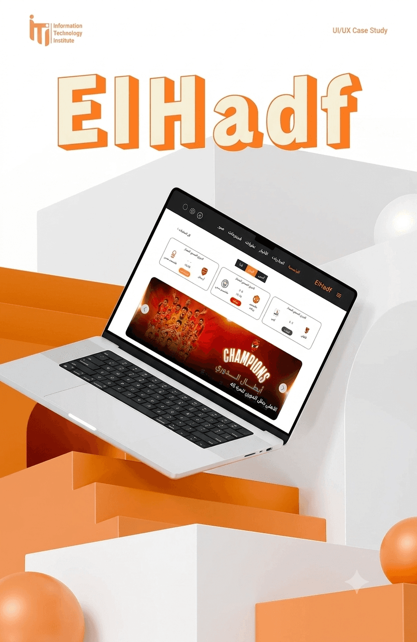 El Hadf for Sports News